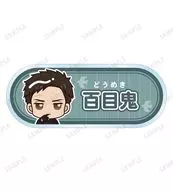 B.百目鬼力 「囀る鳥は羽ばたかない トレーディング ちょこんと! アクリルネームプレート」