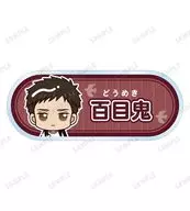 C.百目鬼力 「囀る鳥は羽ばたかない トレーディング ちょこんと! アクリルネームプレート」