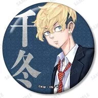 2.松野千冬(ネイビー) 「東京卍リベンジャーズ ～場地圭介からの手紙～ トレーディング表紙イラストグリッター缶バッジ」