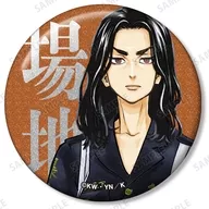 3.場地圭介(オレンジ) 「東京卍リベンジャーズ ～場地圭介からの手紙～ トレーディング表紙イラストグリッター缶バッジ」