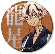 4.佐藤龍星(オレンジ) 「東京卍リベンジャーズ ～場地圭介からの手紙～ トレーディング表紙イラストグリッター缶バッジ」