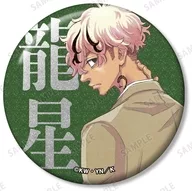 5.佐藤龍星(グリーン) 「東京卍リベンジャーズ ～場地圭介からの手紙～ トレーディング表紙イラストグリッター缶バッジ」