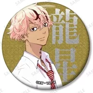 7.佐藤龍星(イエロー) 「東京卍リベンジャーズ ～場地圭介からの手紙～ トレーディング表紙イラストグリッター缶バッジ」