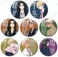 全8種セット 「東京卍リベンジャーズ ～場地圭介からの手紙～ トレーディング表紙イラストグリッター缶バッジ」