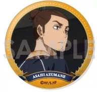 東峰旭 「ハイキュー!! トレーディング缶バッジ ～烏野セレクションVol.2～」