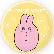 うさぎさん(イエロー) 「優しいうさぎさん 缶バッジ 01.公式イラスト」