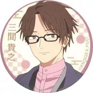 三間貴之 和風缶バッジ 「FAMくじオンライン TVアニメ クールドジ男子」 C-3賞