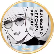犀川太郎 「王子様の友達 トレーディング缶バッジ」