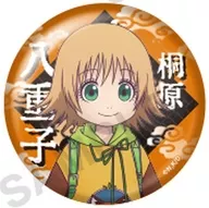 桐原八重子(通常ver.) 「出禁のモグラ トレーディング缶バッジ」