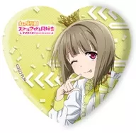 中須かすみ 「ラブライブ!虹ヶ咲学園スクールアイドル同好会 ハート型缶バッジ 03.パレードver.(描き下ろしイラスト)」