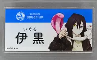 伊黒小芭内 「鬼滅の刃×サンシャインシティ 全集中!太陽の都市伝説 第参章 トレーディングネームバッジ(水族館ver.)」 サンシャイン水族館限定