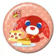 アール 「CANバッジ お茶犬」