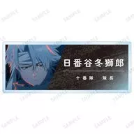 日番谷冬獅郎 「TVアニメ BLEACH-ブリーチ- 千年血戦篇 トレーディング場面写アクリルネームプレート ver.A」