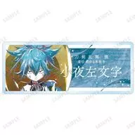 小夜左文字 「刀剣乱舞 廻 -虚伝 燃ゆる本能寺- Ani-Art 第3弾 トレーディングアクリルネームプレート」