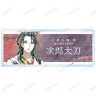 次郎太刀 「刀剣乱舞 廻 -虚伝 燃ゆる本能寺- Ani-Art 第3弾 トレーディングアクリルネームプレート」
