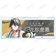長曽祢虎徹 「刀剣乱舞 廻 -虚伝 燃ゆる本能寺- Ani-Art 第3弾 トレーディングアクリルネームプレート」