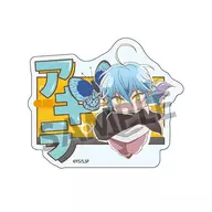 赤尾晶 おなまえアクリルバッジ 「SAKAMOTO DAYS」