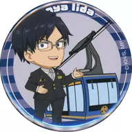 飯田天哉 「僕のヒーローアカデミア×静岡鉄道 静鉄にヒロアカが来た!2025 トレーディング缶バッジ(デフォルメver.)」