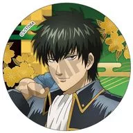 土方十四郎 「銀魂 トレーディング和紙缶バッジ」