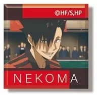 黒尾鉄朗(B) 「あれこれぷちCANバッジ 劇場版 ハイキュー!! ゴミ捨て場の決戦 Vol.5 音駒高校BOX」
