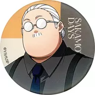 坂本太郎 「SAKAMOTO DAYS トレーディングマット缶バッジ  Dress up ver.」