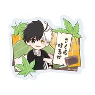 02.桜遥 和菓子ver.(グラフアートイラスト) おなまえアクリルプレートバッジ 「TVアニメ WIND BREAKER」