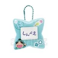 福富しんべヱ おなまえバッジ 「忍たま乱太郎」