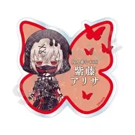 紫藤アリサ 「魔法少女ノ魔女裁判 トレーディングお名前バッジ」