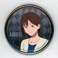 東山コベニ 「劇場版 チェンソーマン レゼ篇 POP UP SHOP トレーディング缶バッジ」