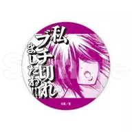 病田色 「漫画 忍者と極道 トレーディング缶バッジ」