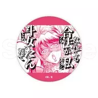雄鷹斗女 「漫画 忍者と極道 トレーディング缶バッジ」