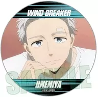梅宮一 メモリーズ缶バッジ 「WIND BREAKER」