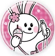 うさぎちゃん 「たべっ子どうぶつ THE MOVIE 缶バッジ 02.描き起こしイラスト」