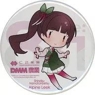 浜頓別忍 記念缶バッジ 「艦隊これくしょん～艦これ～ C2機関×DMM code：831 2nd」 対象商品購入特典