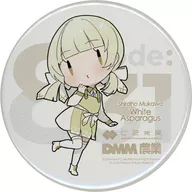 むかわ白穂 記念缶バッジ 「艦隊これくしょん～艦これ～ C2機関×DMM code：831 2nd」 対象商品購入特典