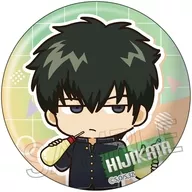 土方十四郎 「TVアニメ 3年Z組銀八先生 缶バッジ -シャッターチャンス-」