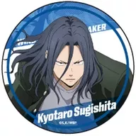 杉下京太郎 「WIND BREAKER ランダム缶バッジ」