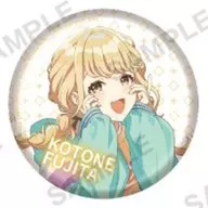 藤田ことね 「学園アイドルマスター 缶バッジ vol.1 カプセルトイver.」