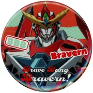 ブレイバーンA 缶バッジ 「DMMスクラッチ! TVアニメ 勇気爆発バーンブレイバーン スクラッチ」 E-3賞