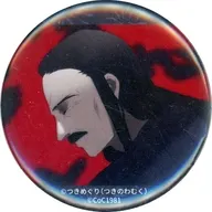 村長(エンドカード) 缶バッジ 「DMMスクラッチ! あトの祀リ-緋の宴- スクラッチ」 E-8賞