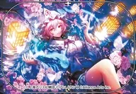 西行寺幽々子 「願わくは花の下にて春死なむ」 缶バッジ 「東方ダンマクカグラ ファンタジア・ロスト」