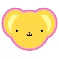 1.ケロちゃん さがらプチっとバッジ 「カードキャプターさくら」