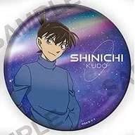 工藤新一 「名探偵コナン おおきなきらきらランダム缶バッジ ギャラクシーver.」