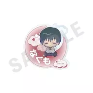 南雲 「SAKAMOTO DAYS  ミニキャラおやすみシリーズ トレーディングお名前バッジ」