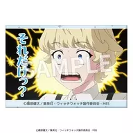 霧生見晴(それだけっ?) 「TVアニメ ウィッチウォッチ セリフ缶バッジ」