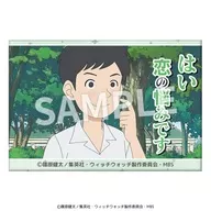 蓬莱純 「TVアニメ ウィッチウォッチ セリフ缶バッジ」