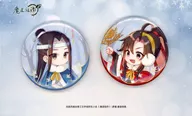 魏無羨＆藍忘機 伴糖赴雪シリーズ デフォルメ缶バッジ 2個セット 「魔道祖師」