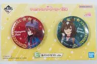 ナカヤマフェスタ＆シリウスシンボリ 缶バッジセット 「一番くじ ウマ娘 プリティーダービー 12弾」 E賞