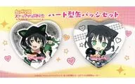 高咲侑 ハート型缶バッジ2個セット 「ラブライブ!虹ヶ咲学園スクールアイドル同好会×ROUND1」
