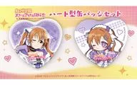 近江彼方 ハート型缶バッジ2個セット 「ラブライブ!虹ヶ咲学園スクールアイドル同好会×ROUND1」